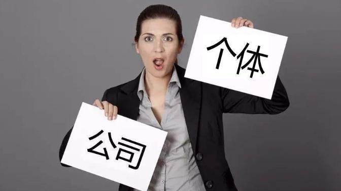 为什么公司名称要加上“有限”两字，这“有限”到底是什么意思？