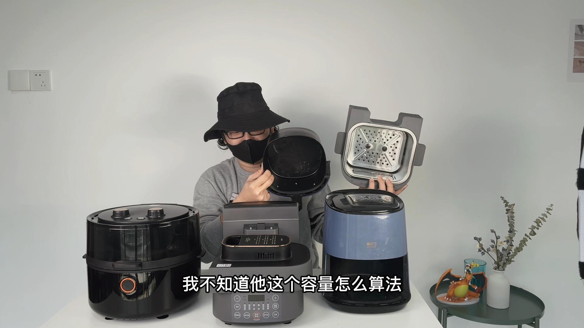 空气炸锅机选购,我的空气炸锅