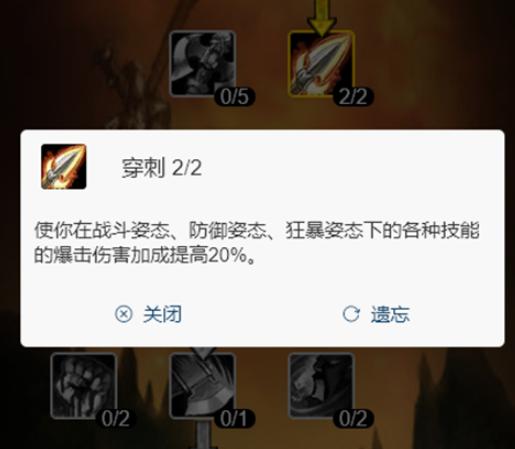 魔兽：战士T要硬度还是强度？生存与仇恨，难倒了大多数人