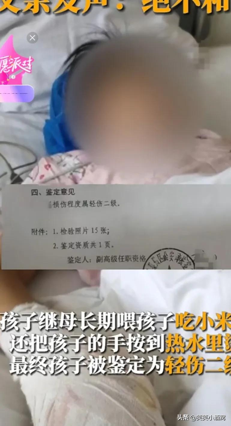 7岁女孩疑被继母虐待2年致死,女孩遭继母虐待全身多处伤痕累累