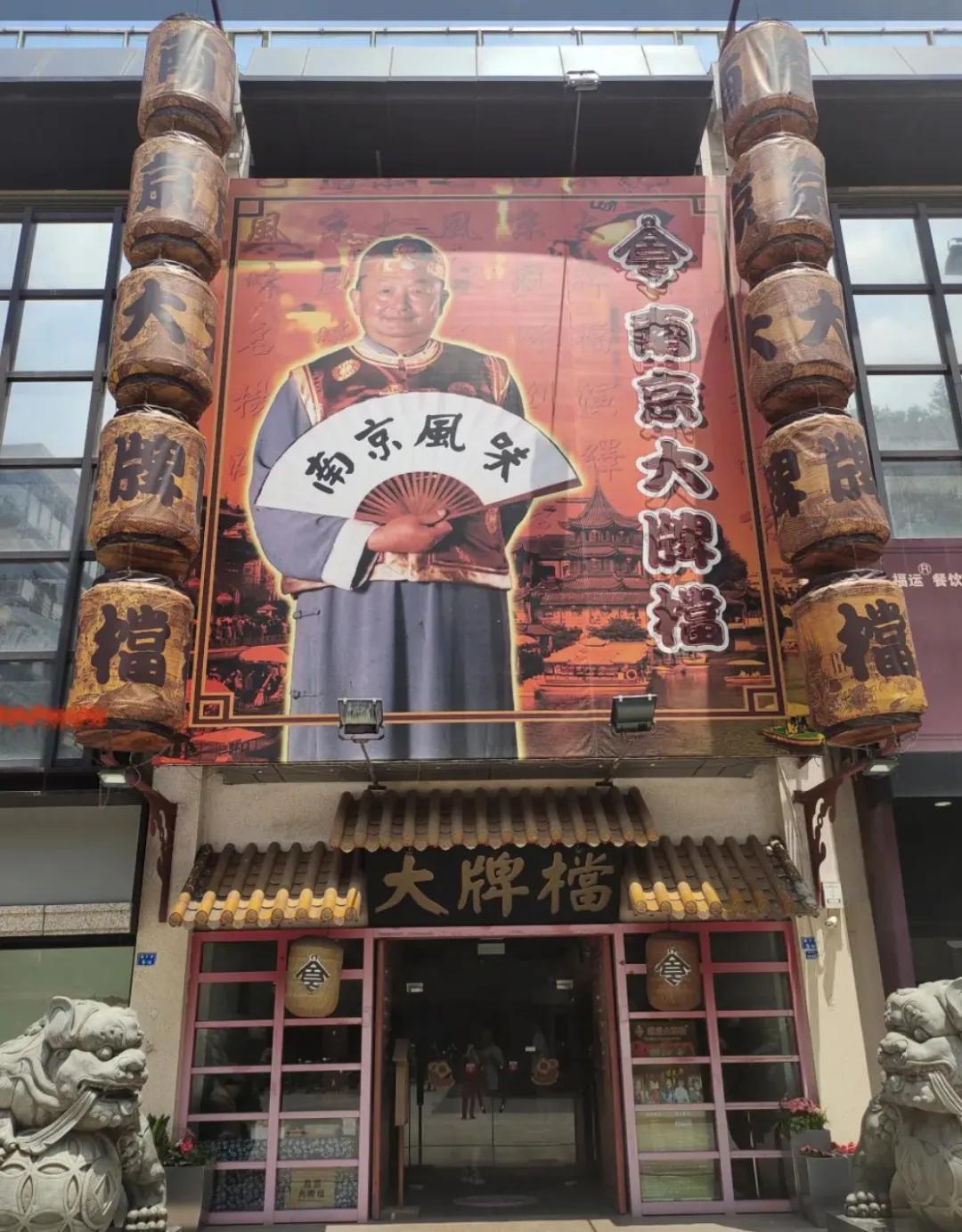 闭店倒计时,闭店的倒计时