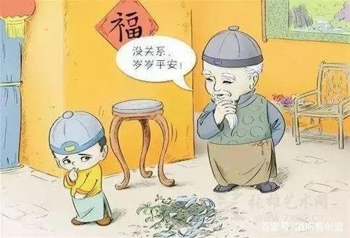 在河南，除夕夜都有哪些习俗和禁忌？（二）