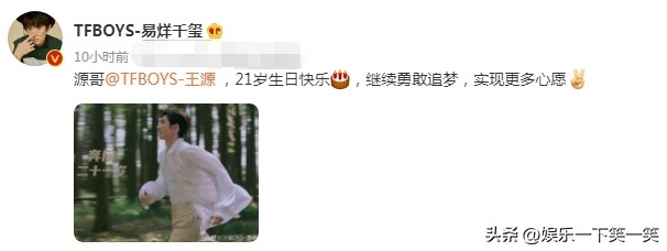 王源十八岁生日王俊凯和易烊千玺,王源王俊凯易烊千玺歌曲宠爱