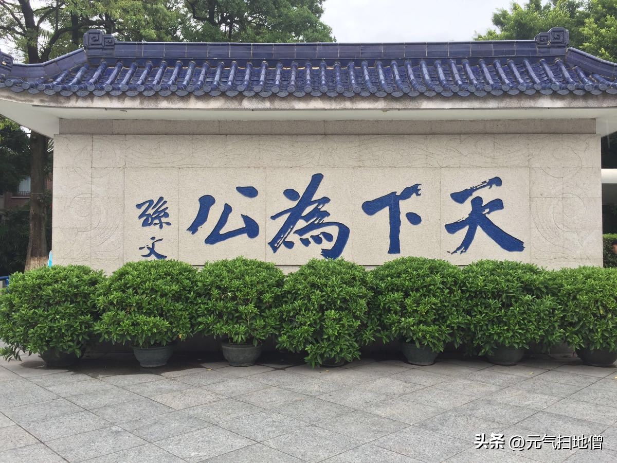 中山红色旅游攻略,香山红色大本营红色之旅一日游