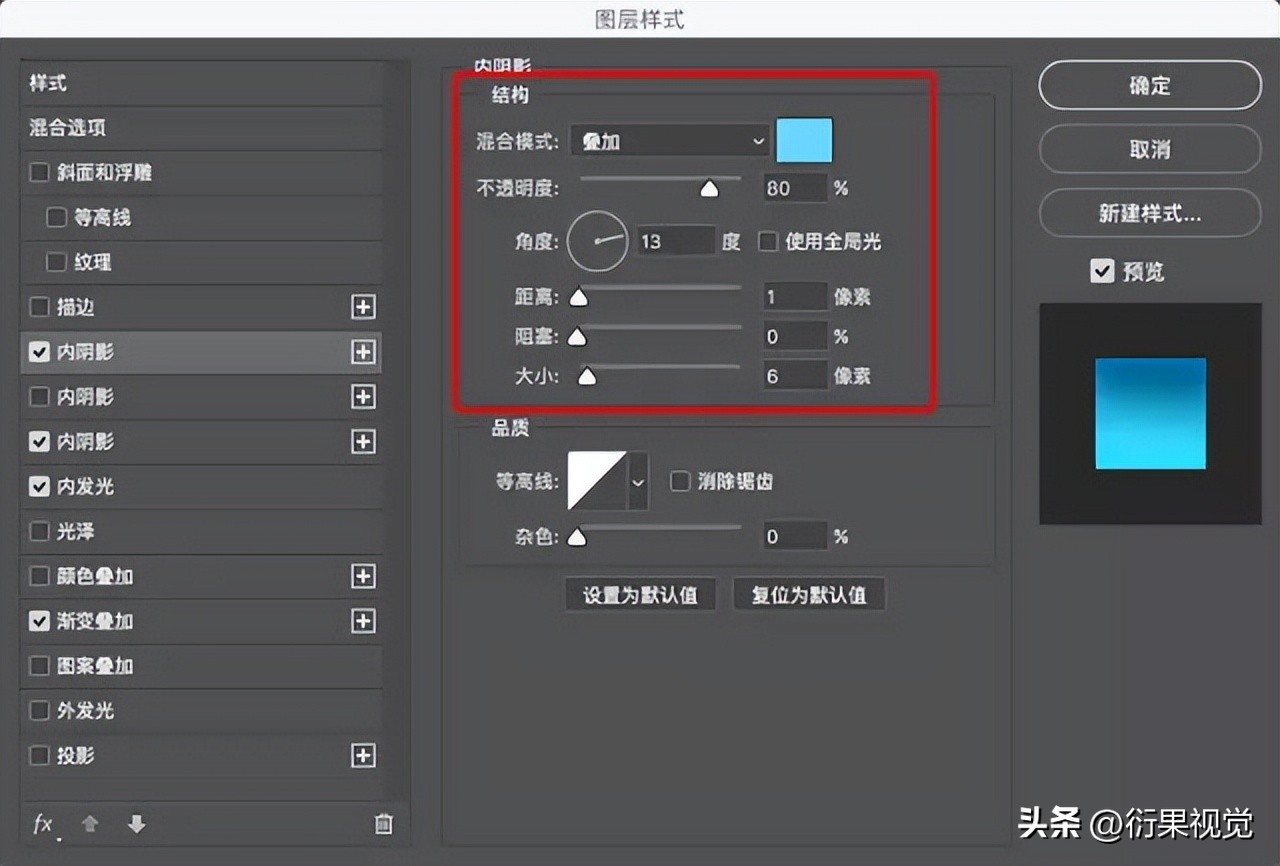 ps制作透明精灵球水晶球,ps玻璃球制作方法