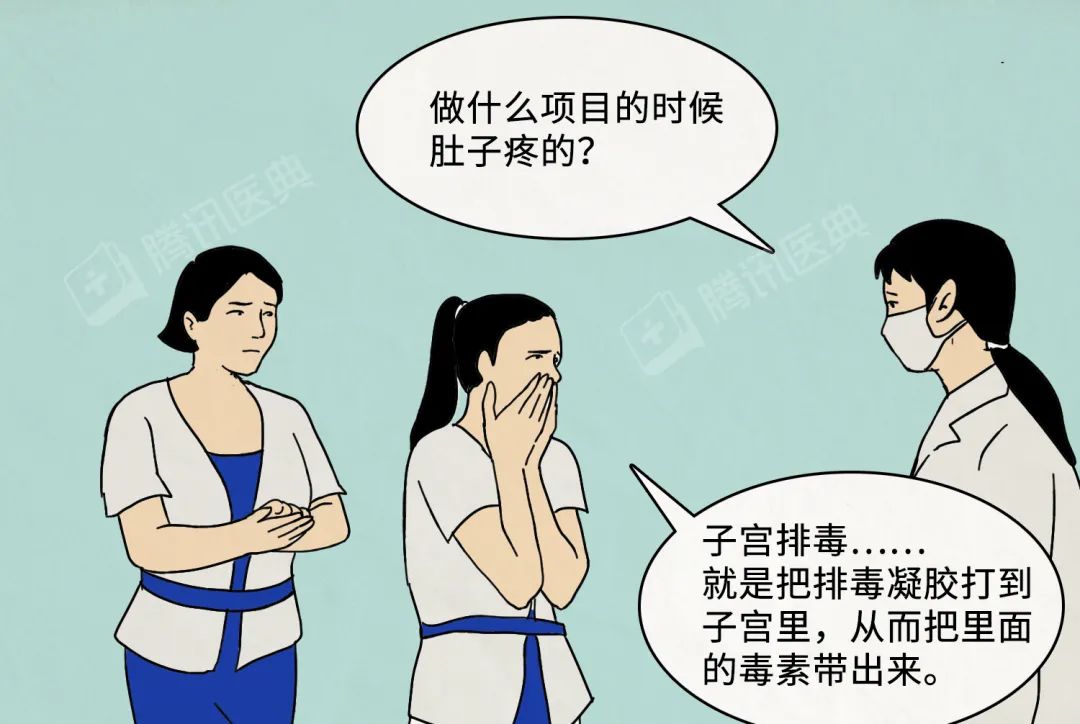 迷信子宫保养，51岁阿姨半夜腹痛进急诊