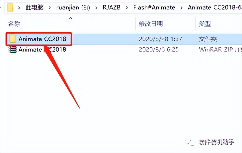 animatecc2018安装,adobeanimatecc基础教程