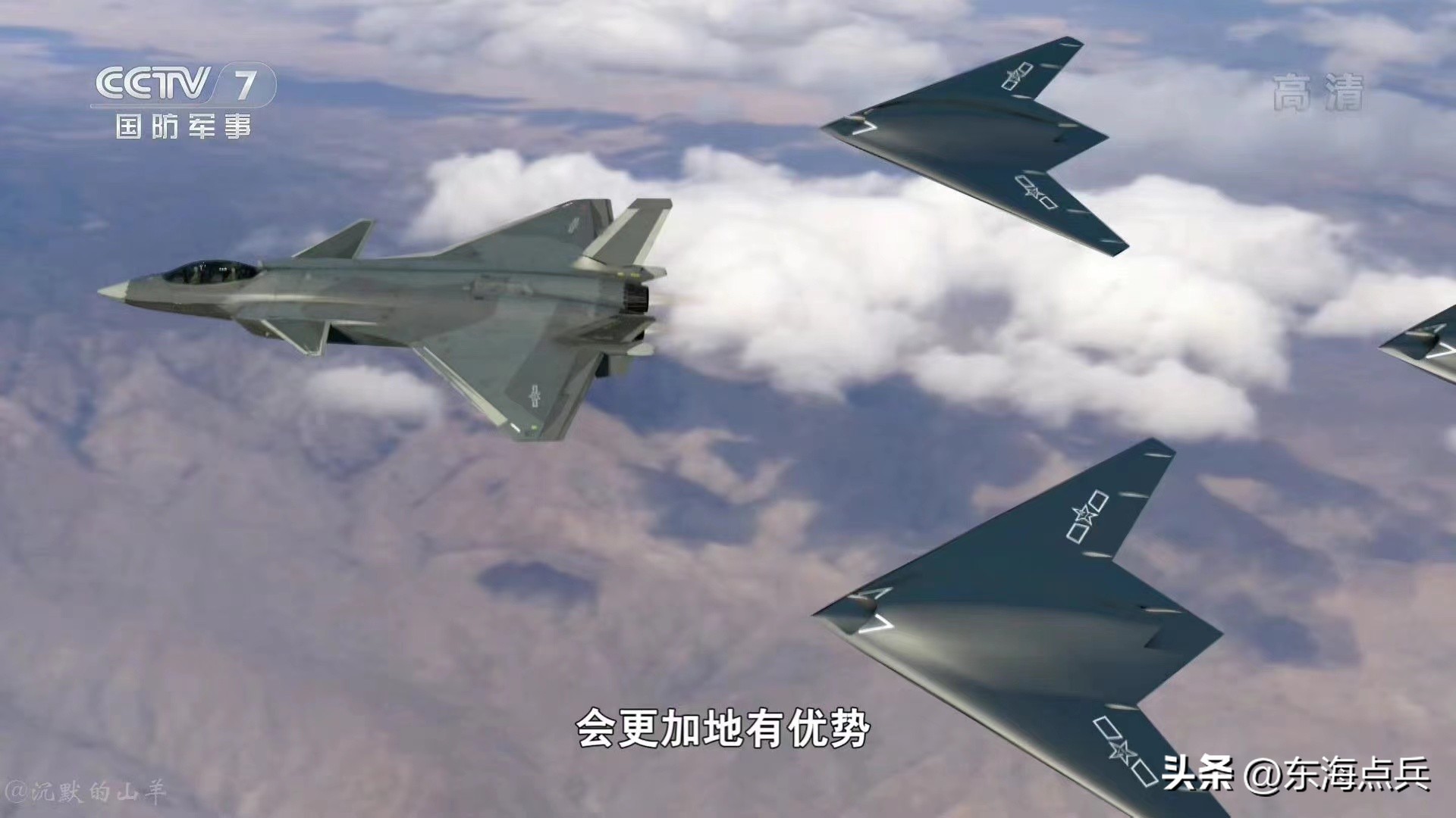 美媒歼20,歼20首架升级版航程