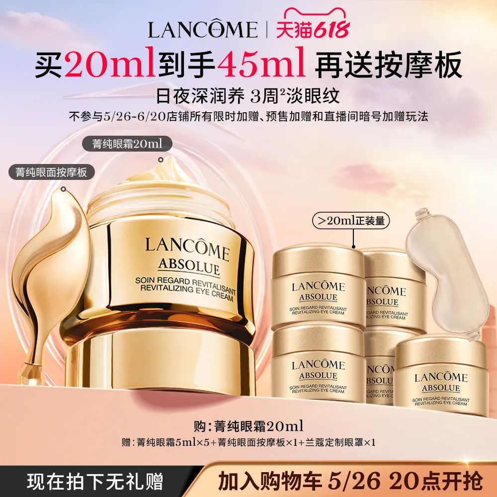 李佳琦618预售清单美妆节5月26日直播预告【新增27，更新253款】