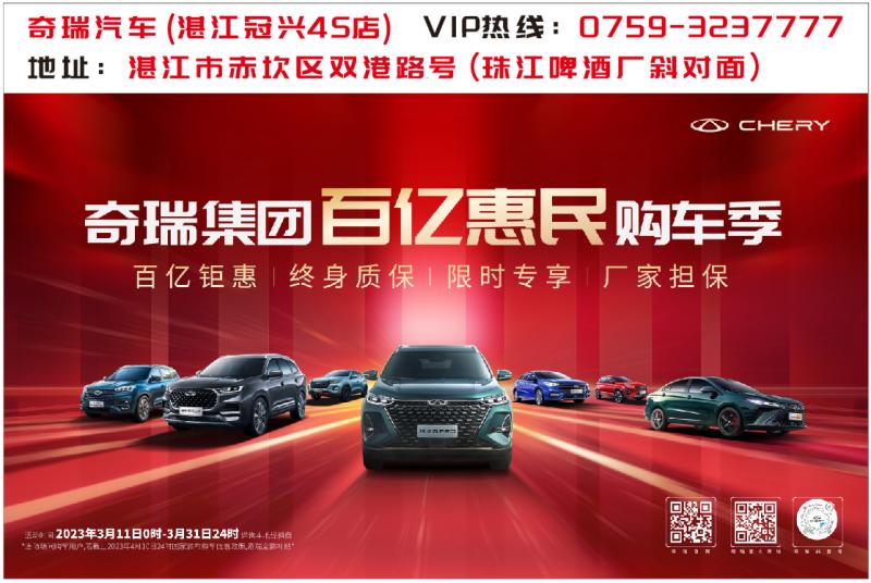 车型全!品牌多!直击底价!这个周末来海田创意广场逛汽车房产展品美食!