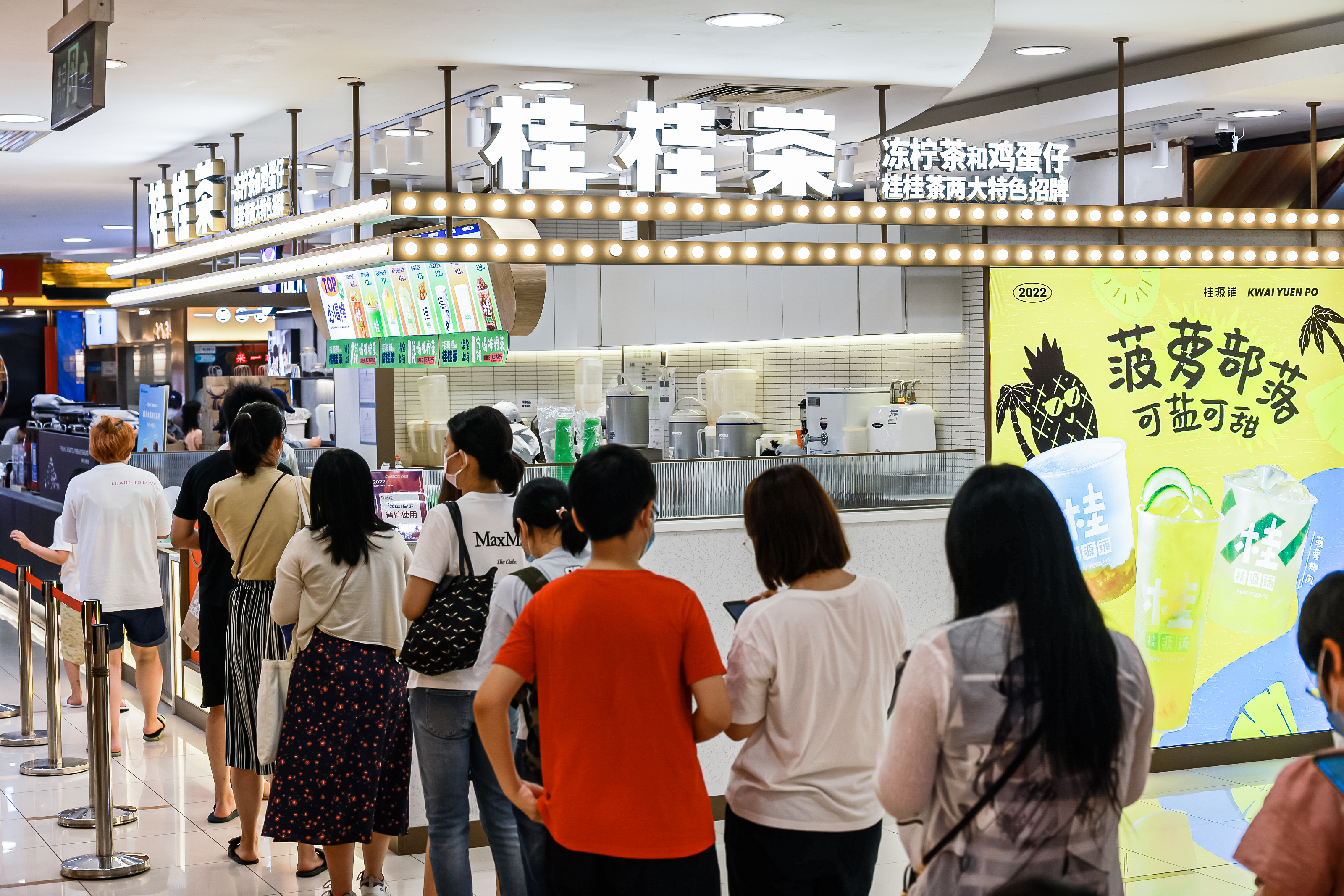 奶茶开店创业策划书,奶茶店创业计划书怎么写