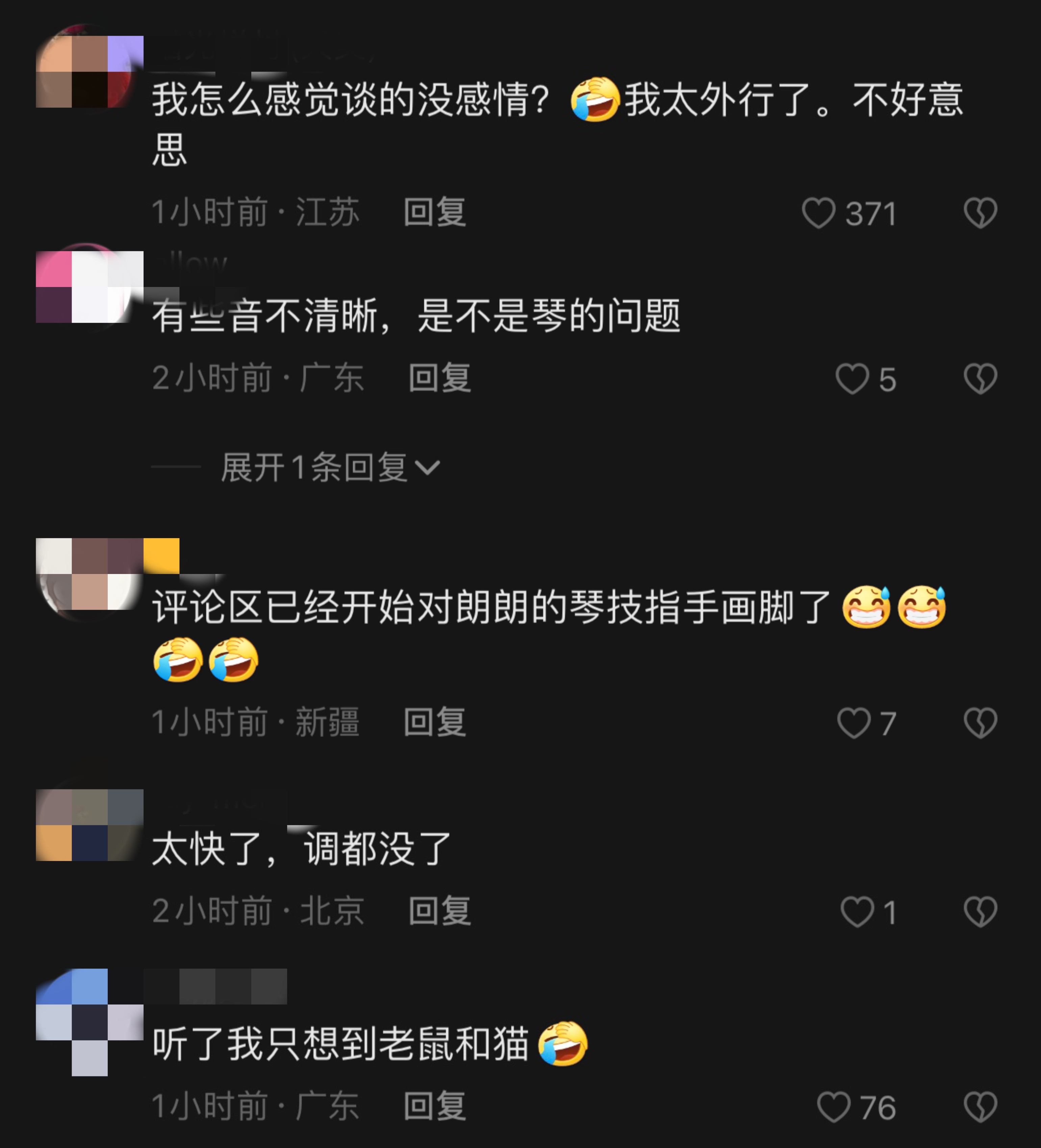 郎朗被骂的经历,郎朗被批评