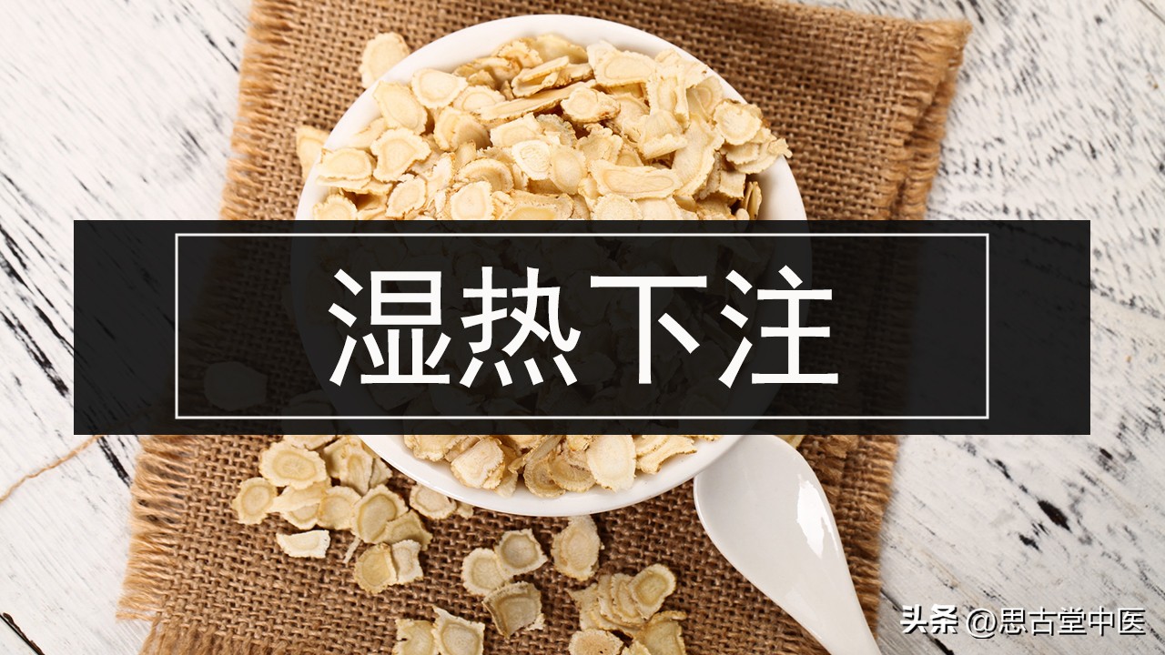 寒证前列腺炎中医案例,淋菌性前列腺炎怎么治