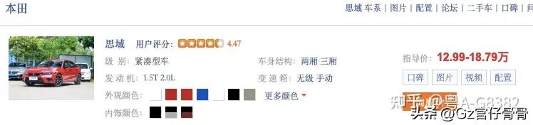 女孩子适合开什么车,有哪些适合女生开的车子