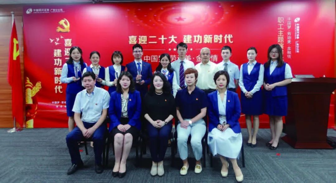 璀璨银河星光闪耀，证券女侠柔情圆梦