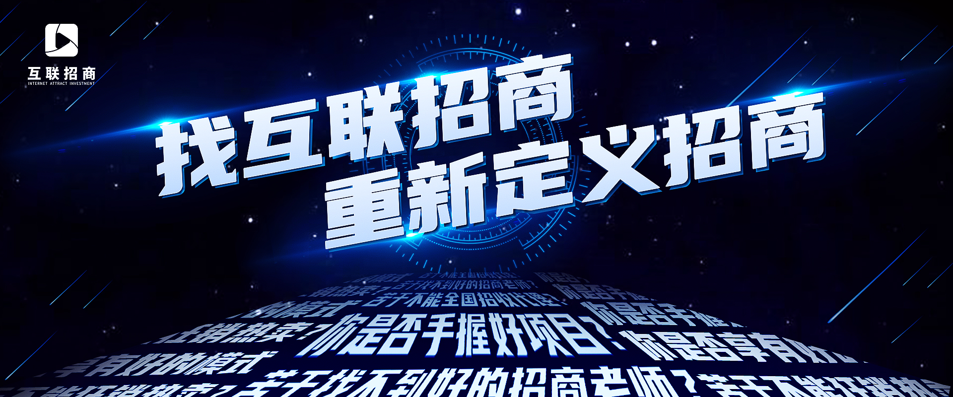 企业招商外包技巧,地产招商一站式招商外包服务