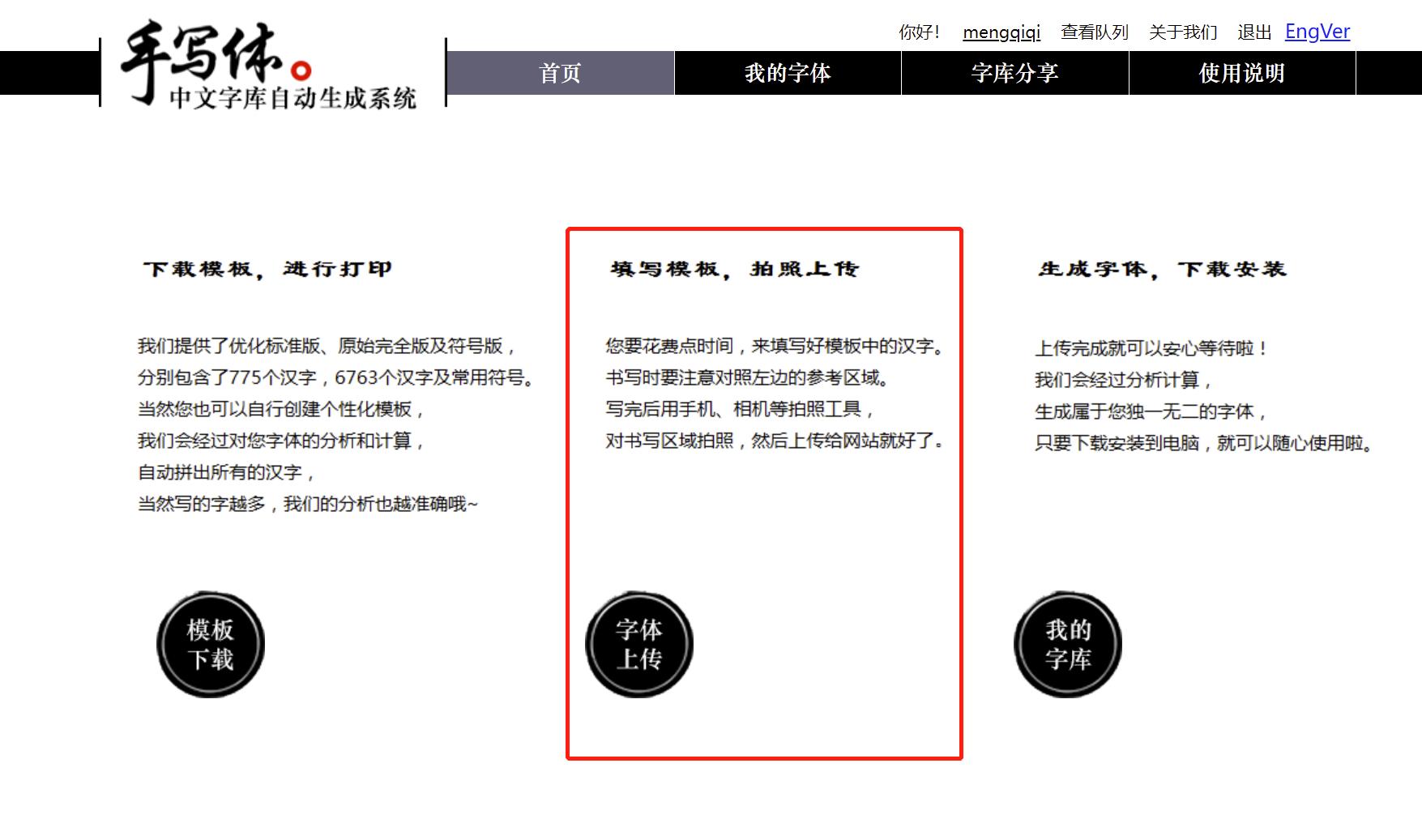 免费设计自己名字字体,免费设计手写名小程序