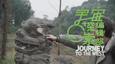 今年最疯的乡土科幻片，一本正经的胡说八道，最后把我浪漫哭了