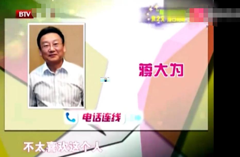 大衣哥和蒋大为的恩师,蒋大为拜师朱之文完整版