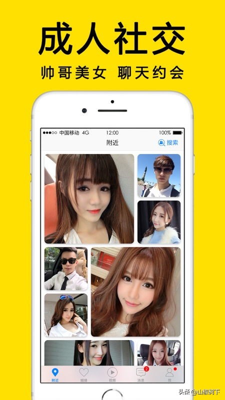 什么聊天软件能一个月赚3000块,交友app怎么能日赚好几千