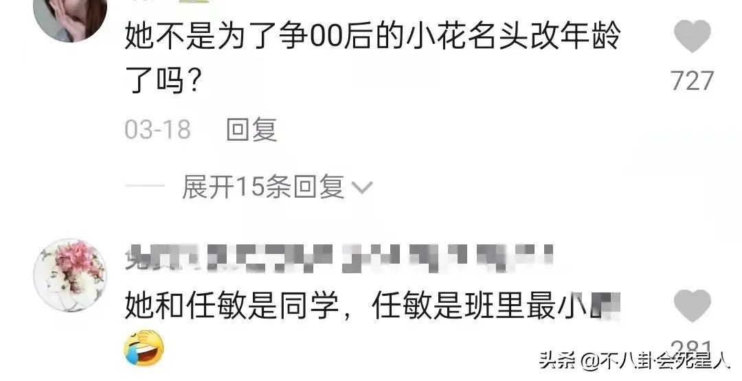 明星隐瞒真实学历被揭穿事件,明星被爆学历造假
