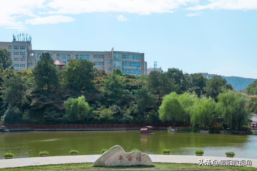 信阳师范大学：建设高水平师范大学，我们始终在路上