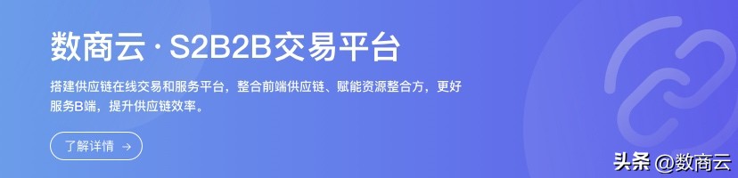 b2b工业品电商平台整体运营方案,工业品b2b电商发展现状
