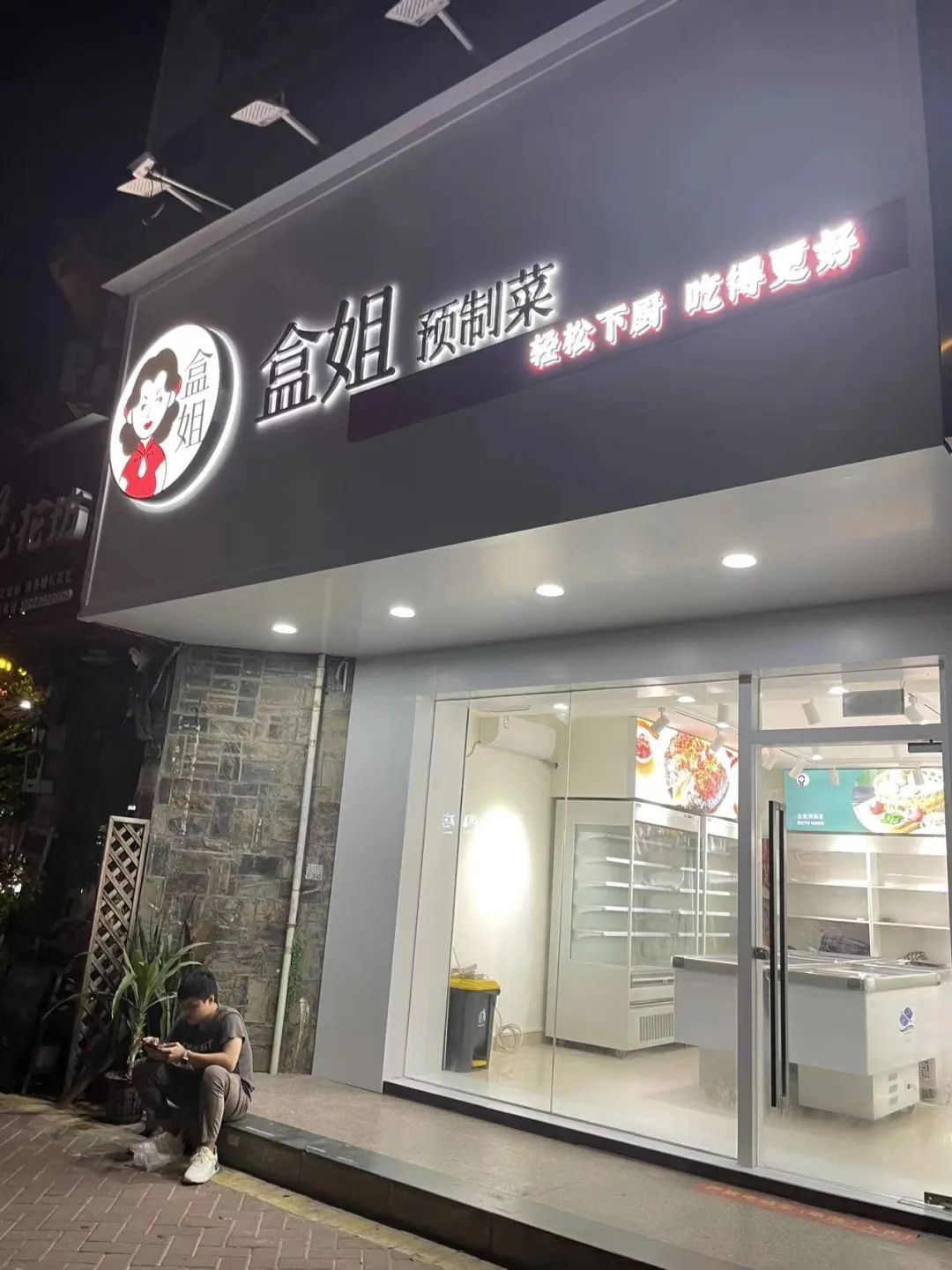 预制菜最成功的店,深圳黑马