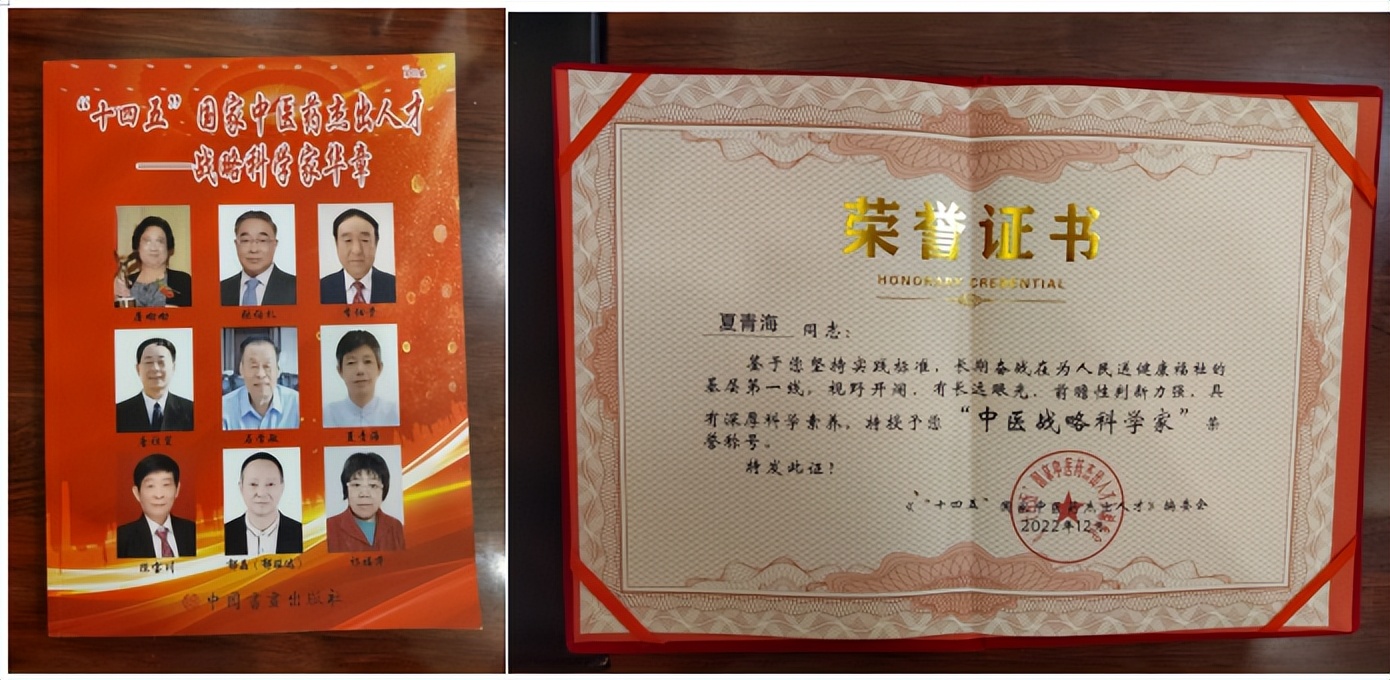 非遗理筋正骨,非遗中医正骨技艺