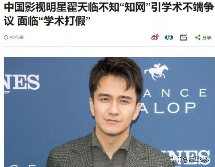 华语乐坛永远的神不觉得丢脸吗,华语乐坛各个时代的神