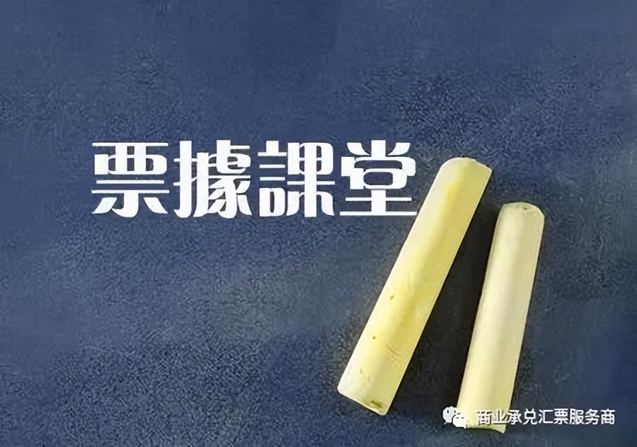 承兑汇票延期支付是什么意思,承兑汇票票款兑付是什么意思