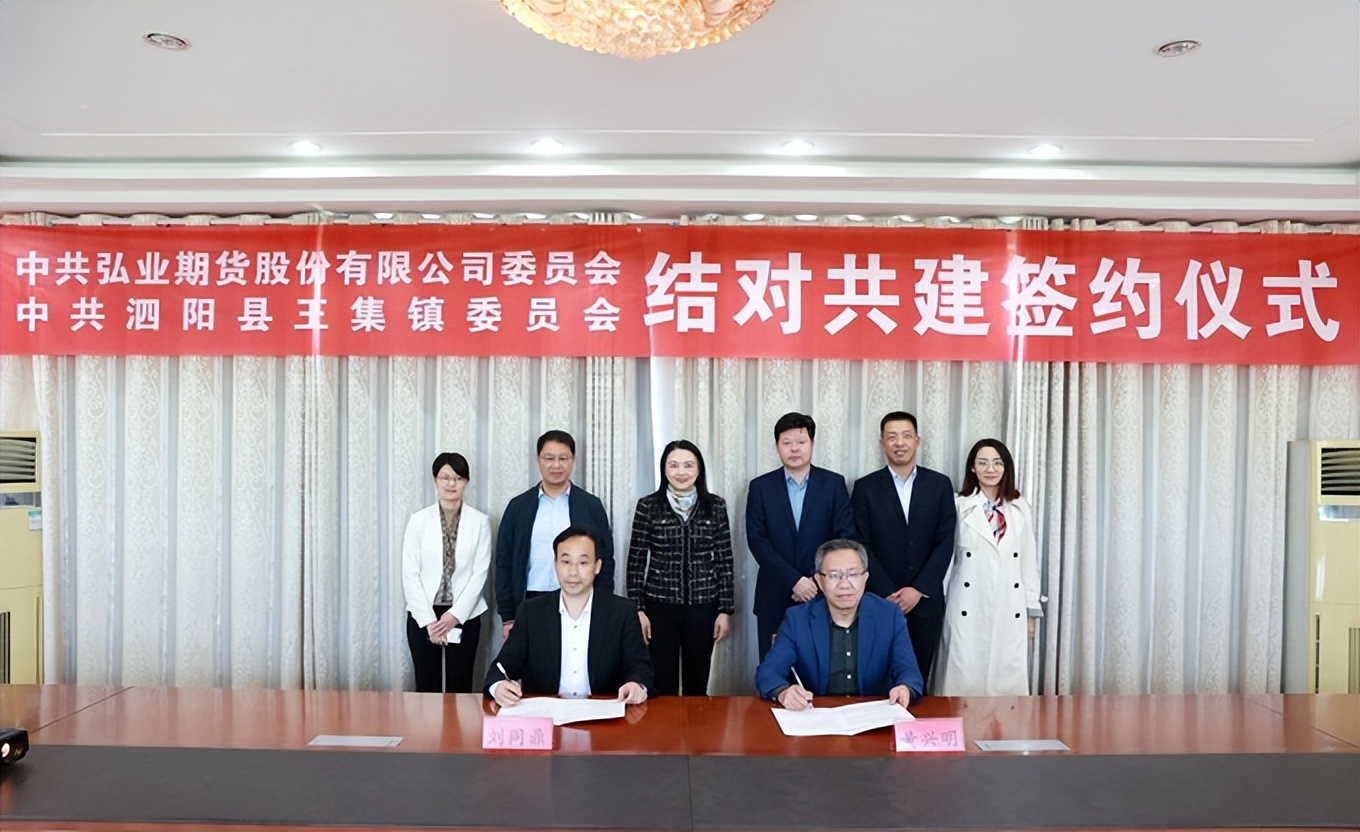 弘业期货题材,弘业期货深度分析