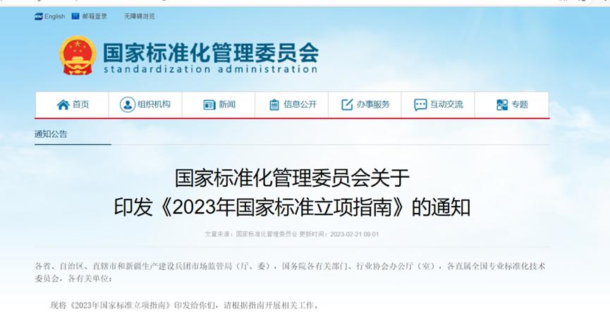 集采掉标意味着什么,医药集采中标后弃标的后果