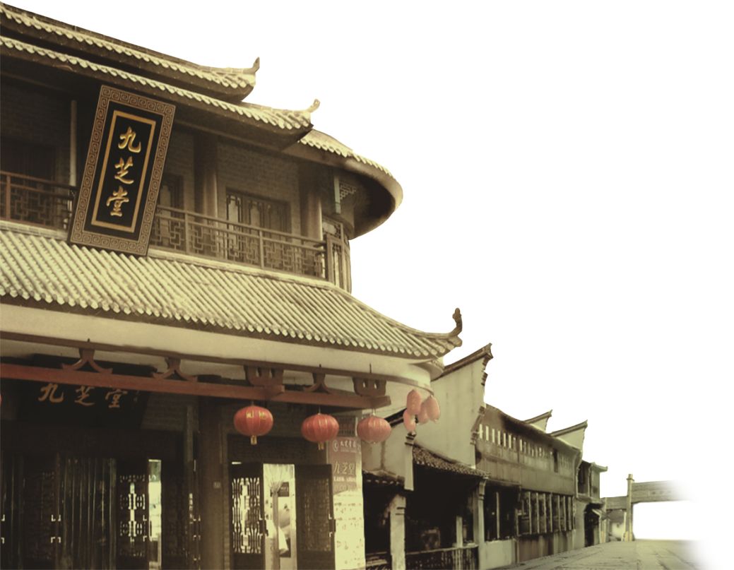 九芝堂三期国药健康产业园项目,九芝堂最新视频