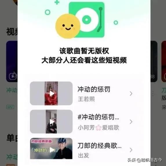 为什么酷狗下掉刀郎的歌,刀郎宣布暂停更新音乐视频