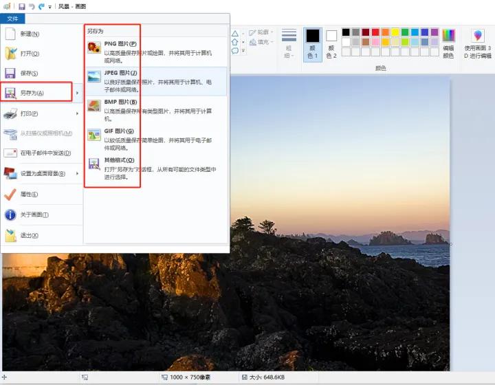 在线压缩图片可以压缩到多少大小,将图片压缩至指定大小用什么软件