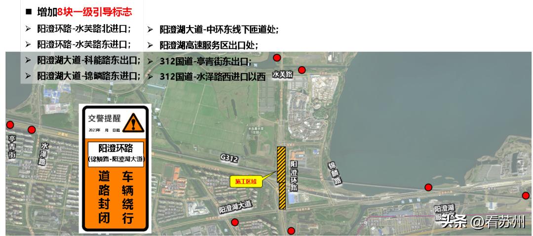 苏州最新通行规定,苏州最新交通封闭了吗
