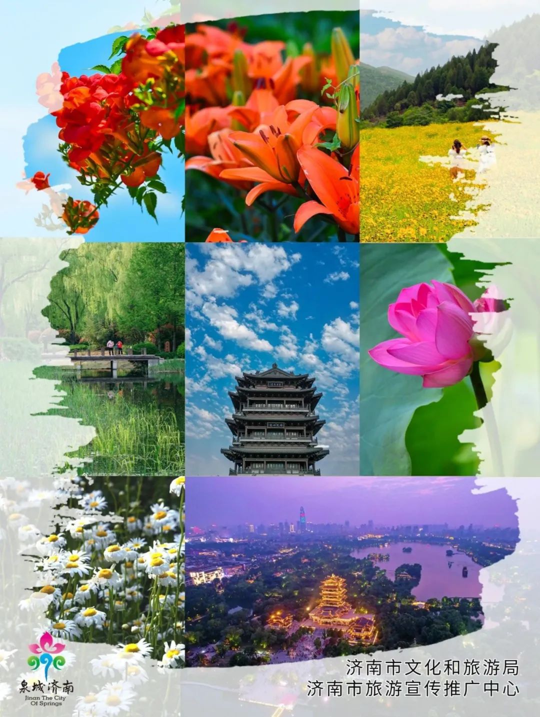 一眼爱上！济南色彩图鉴来了！看大自然的调色盘画出泉城缤纷夏日！