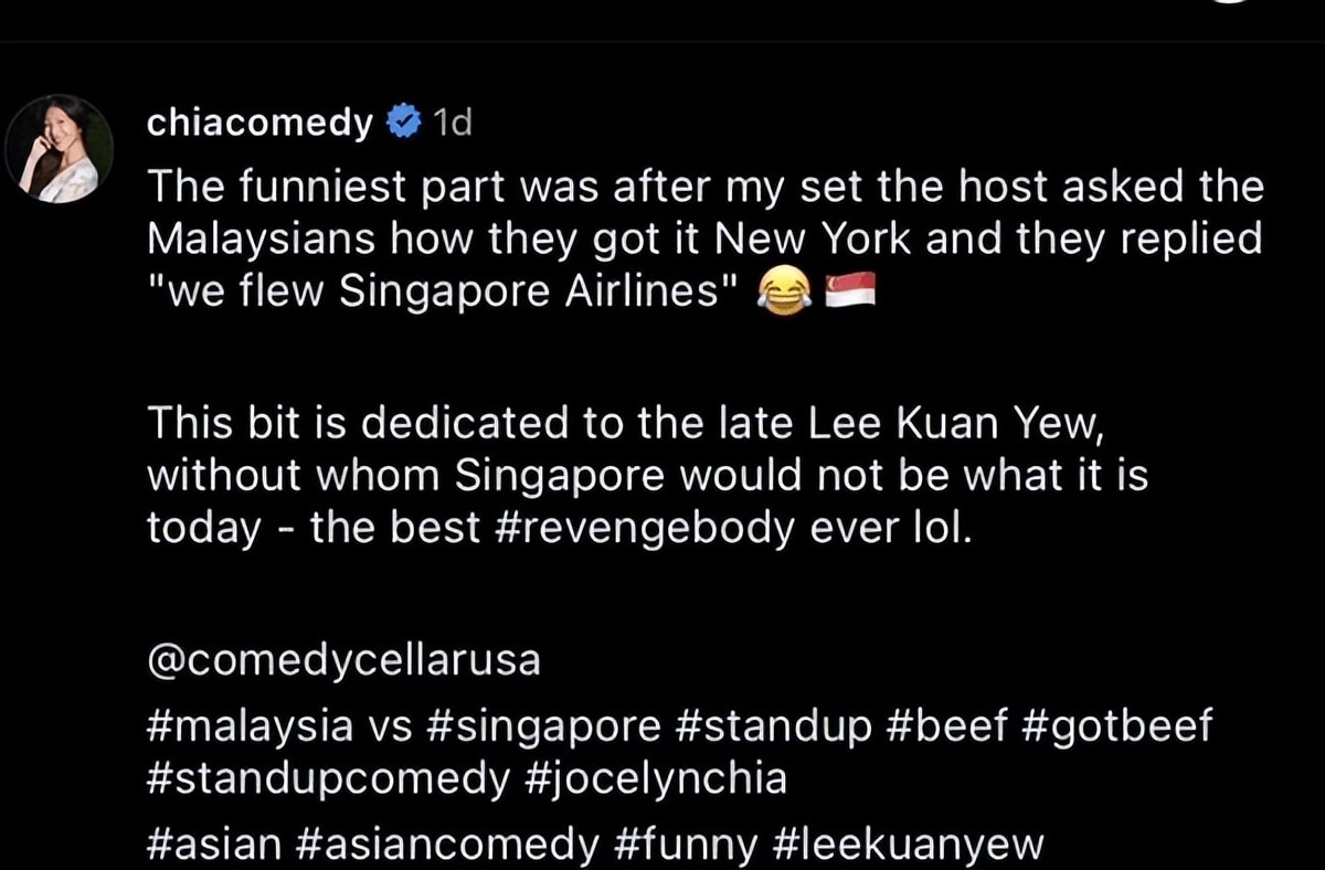 新加坡主持人调侃mh370,脱口秀演员拿mh370飞机失事开玩笑