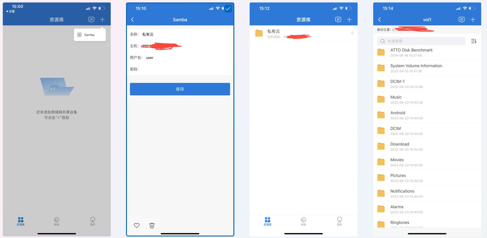 蒲公英x1免费版访问nas详细教程,蒲公英x1私有云和nas区别