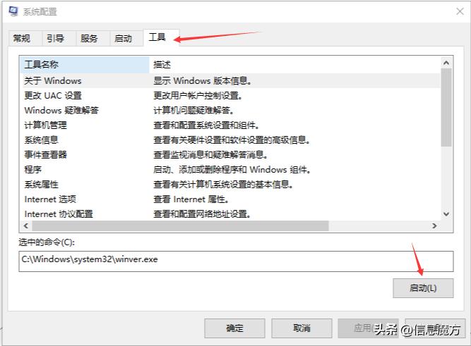 如何查看windows版本激活时间,如何查看windows的详细版本