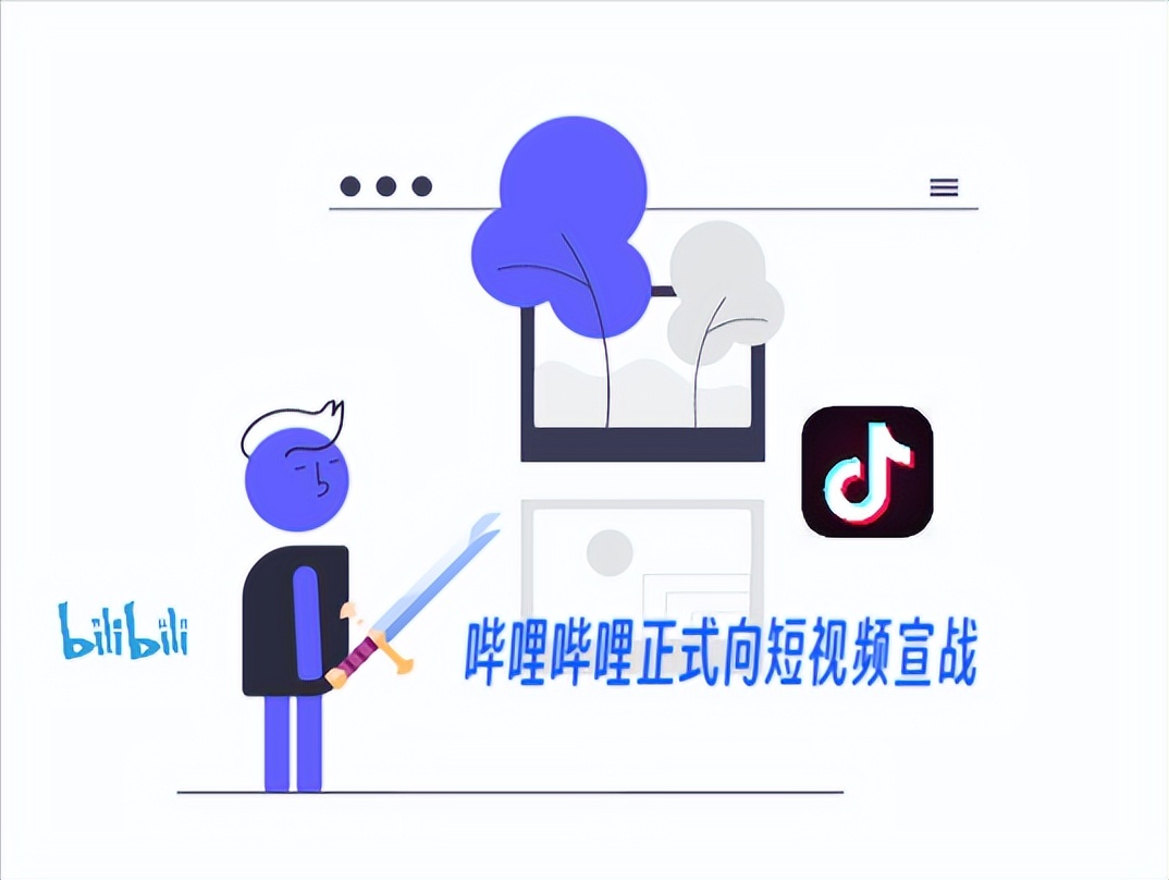 哔哩哔哩b站最新消息,哔哩哔哩b站如何设置播放模式