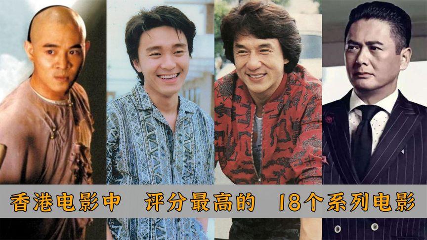 英雄本色算不算香港最经典的电影,香港电影水浒传之英雄本色粤语版