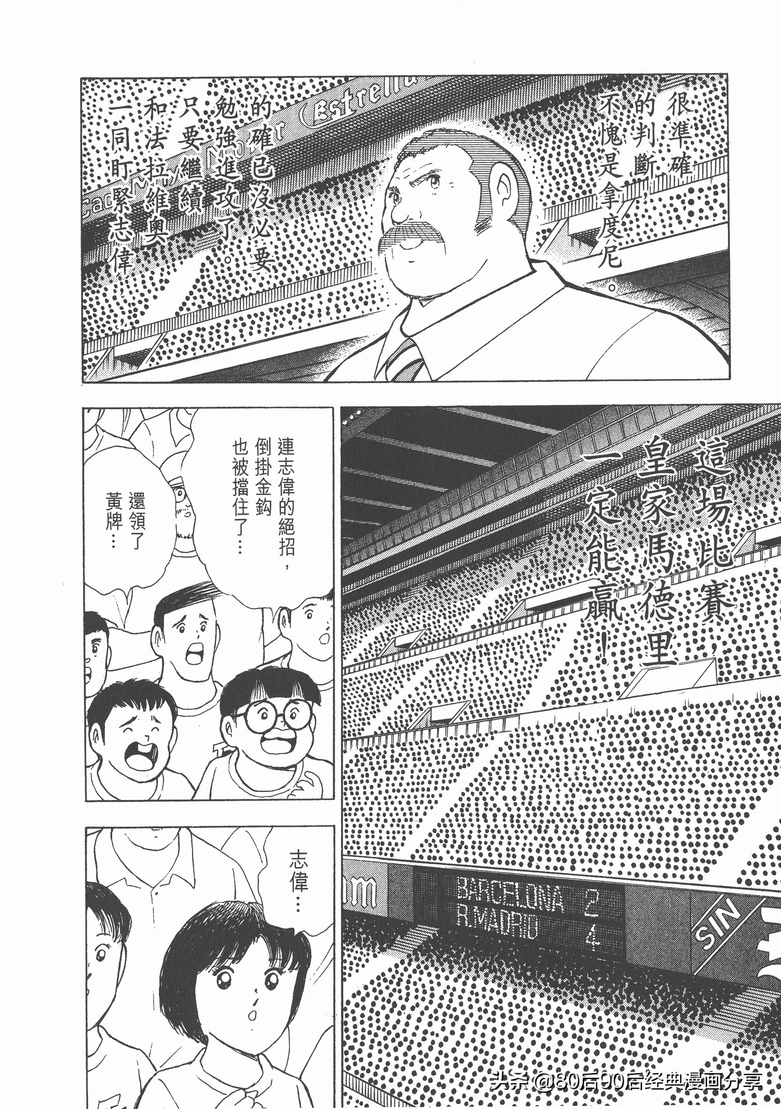 roadto2002,瓒崇悆灏忓皢roadto2002鍦ㄧ嚎瑙傜湅