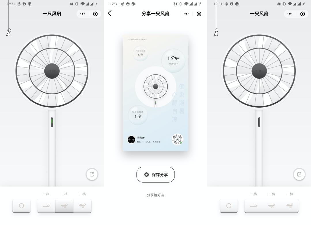 小众冷门5款免费且功能强大的app,5款小众又好用的app