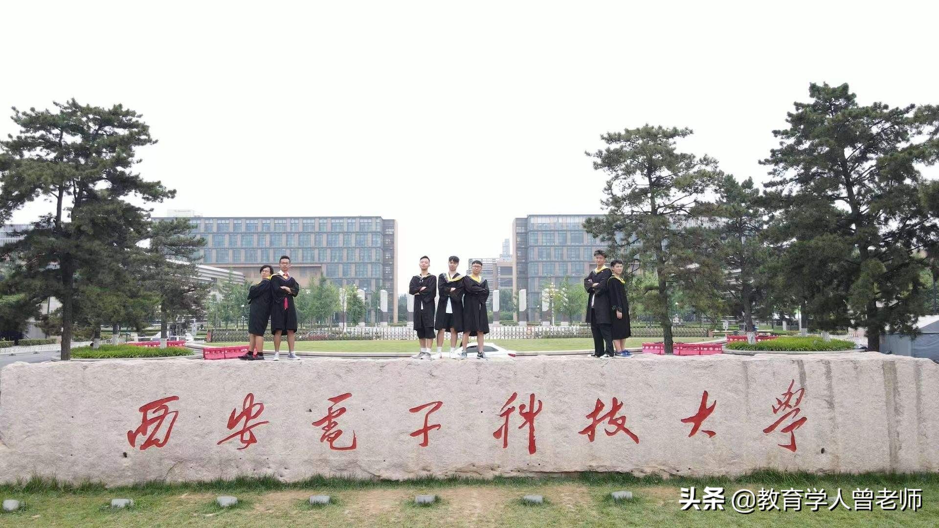 西安电子科技大学就业是什么水平,西安电子科大就业