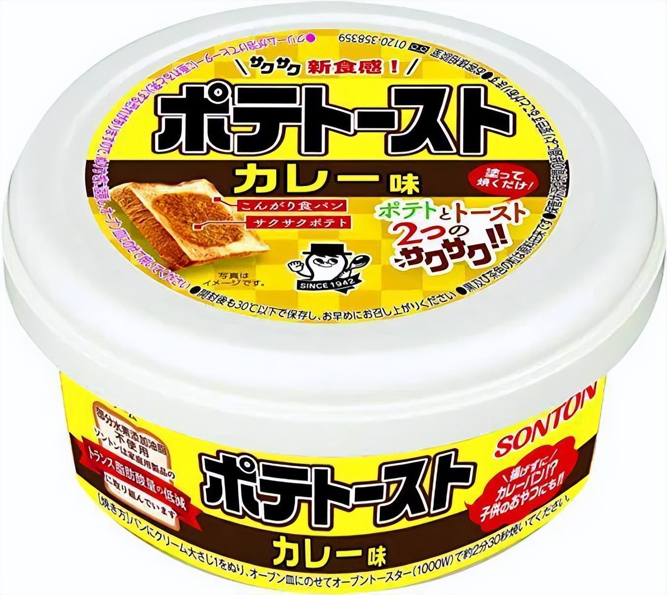 日本年度食品hit大赏,2019日本便利店零食大赏