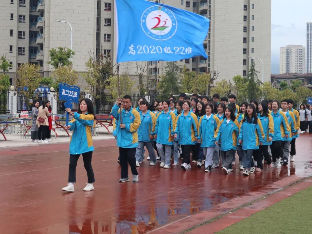 重庆黔江黔中学校运动会,重庆黔江民族中学第30届运动会