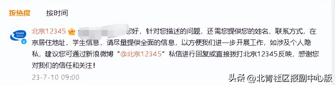 通州幼升小最新政策,通州幼升小政策