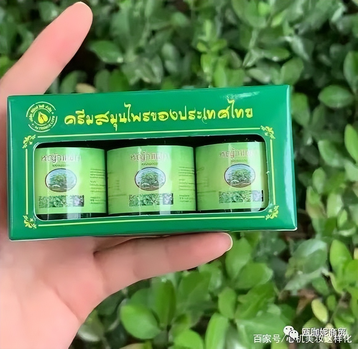 卡瓦库德薄荷膏跟青草膏有区别吗,泰国原装进口卡瓦库德薄荷膏